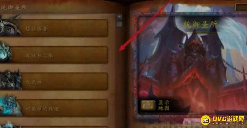 魔兽世界统御碎片获得方法