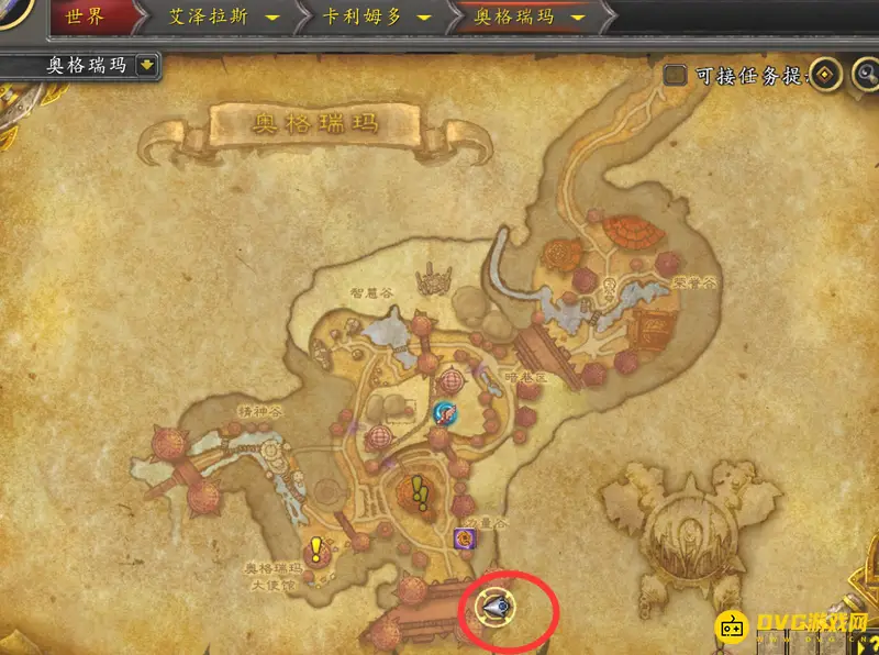 《魔兽世界》奥格瑞玛前往破碎群岛达拉然攻略