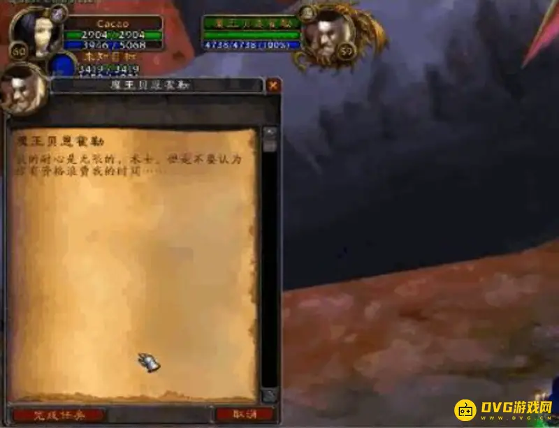 魔兽世界部落TBC术士大马任务流程详解