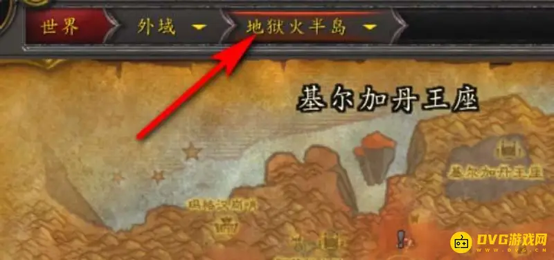 《魔兽世界》布拉克位置详解