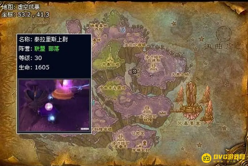 《魔兽世界》复仇军营地位置详解