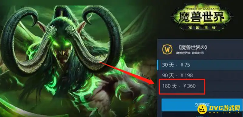 《魔兽世界》半年卡礼包领取攻略