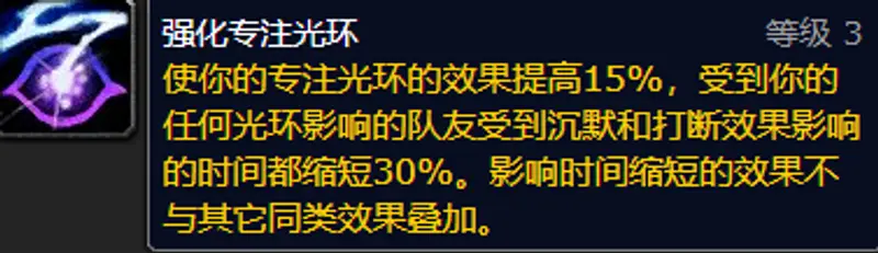 《魔兽世界》wlk治疗职业推荐