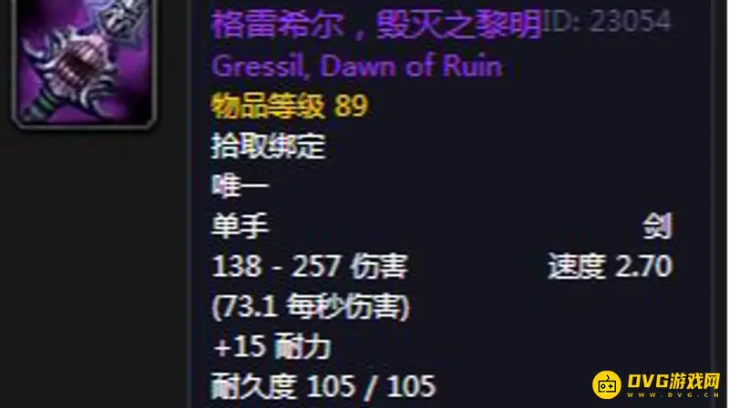 《魔兽世界》60怀旧服术士单手剑推荐-纳克萨玛斯与战场武器汇总