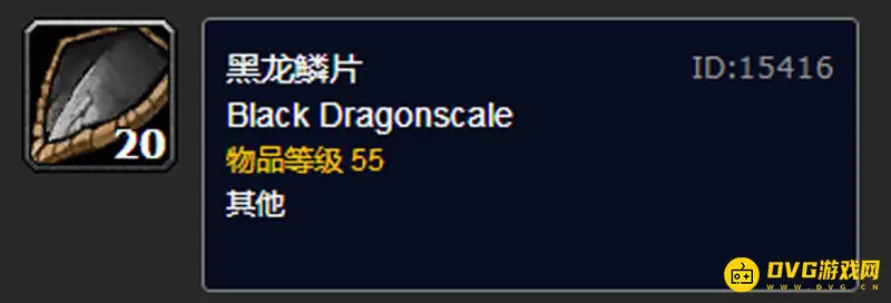 《魔兽世界》术士千金马任务流程
