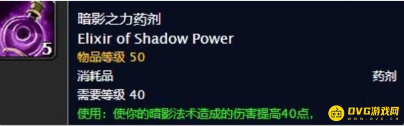 《魔兽世界》ss千金马任务流程详解