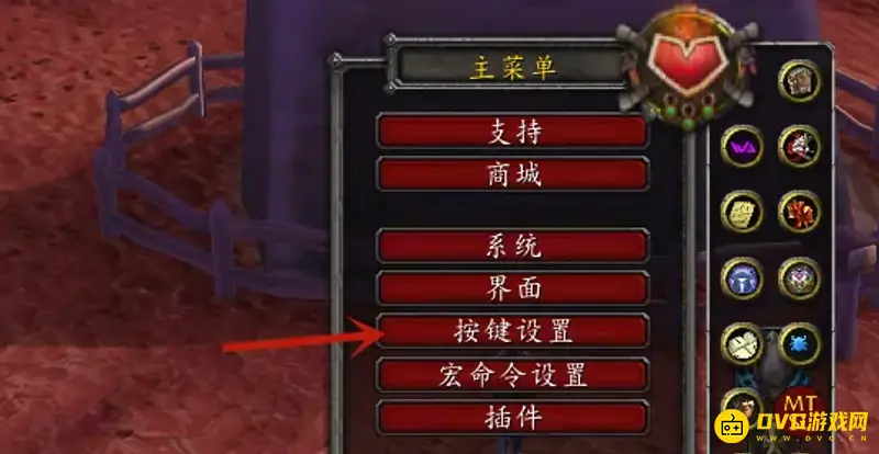 《魔兽世界》怀旧服超远视角设置教程