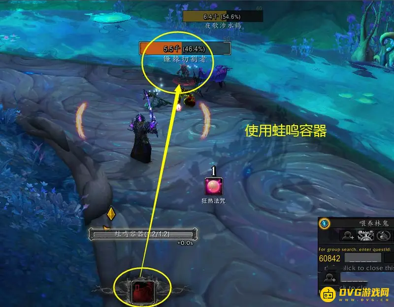 《魔兽世界》喂养林鬼任务攻略