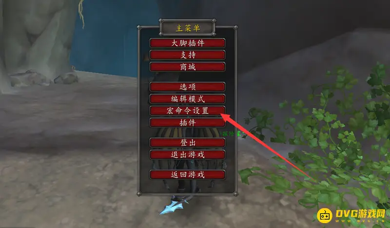 《魔兽世界》小科位置详解