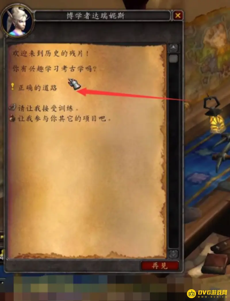 魔兽世界艾特洛之魂获取方法