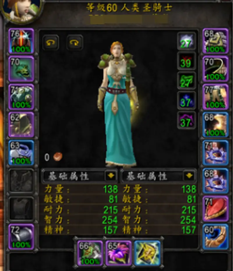 《魔兽世界》60级怀旧服职业怎么选择-PVP与副本最佳职业推荐