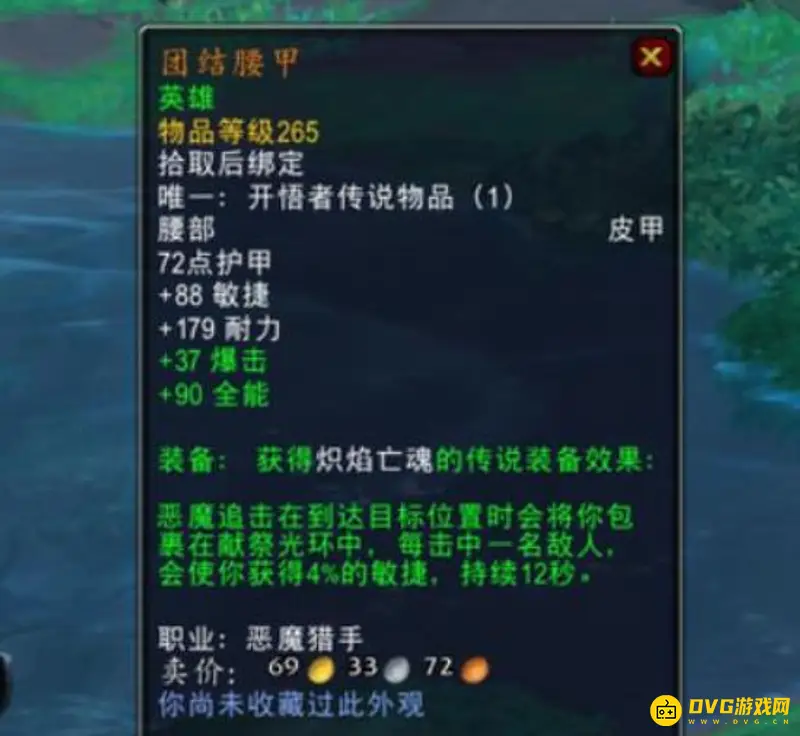 《魔兽世界》9.2玩法指南