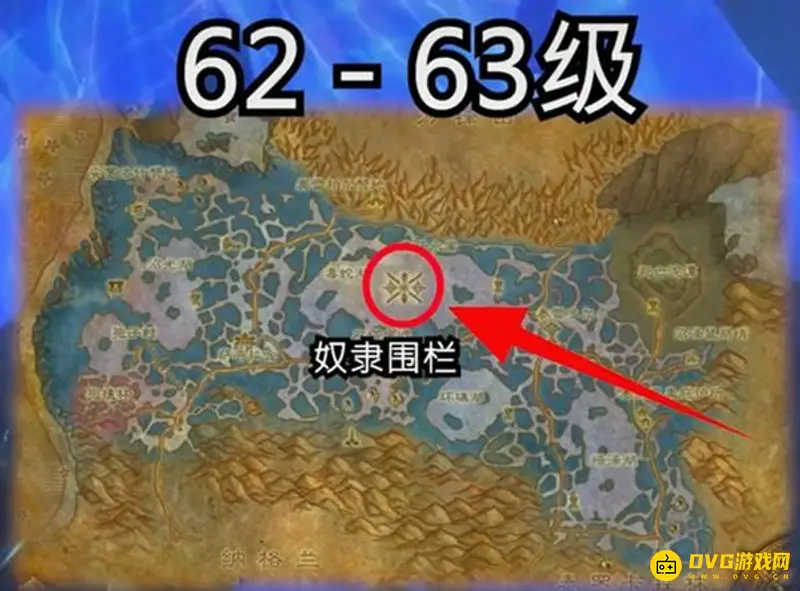 《魔兽世界》怀旧服燃烧的远征60
