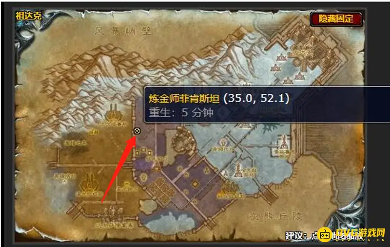 《魔兽世界》wlk实验室的学徒任务攻略