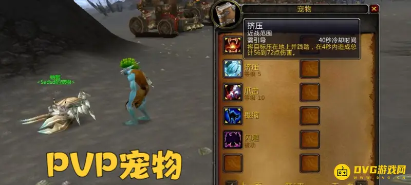 魔兽世界生存猎人宠物选择
