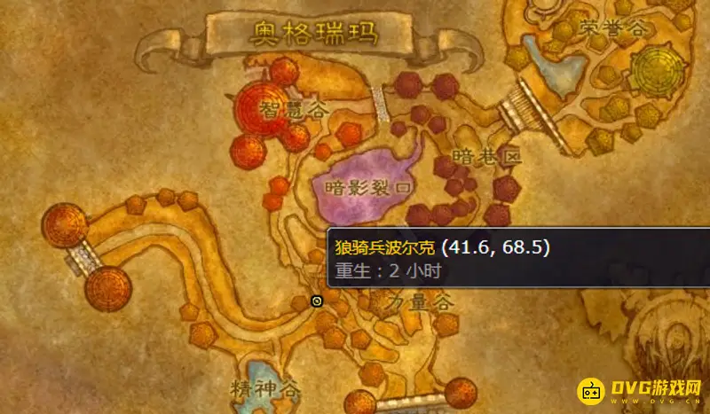 《魔兽世界》wlk荣誉坐骑兑换地点详解