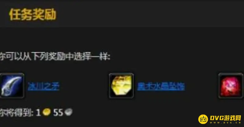 《魔兽世界》法师职业任务必做指南