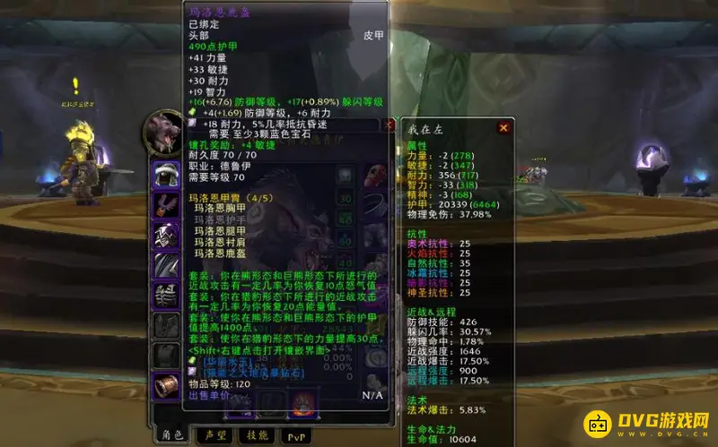 《魔兽世界》tbc野德solo手法详解