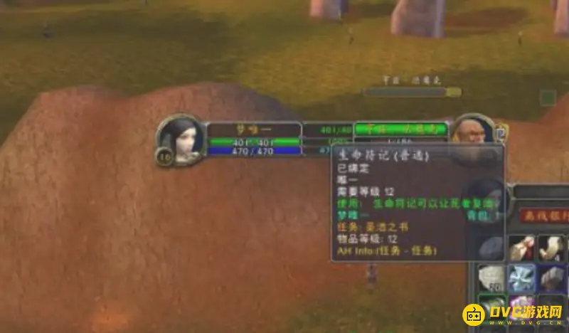 《魔兽世界》TBC部落骑士救赎任务流程详解