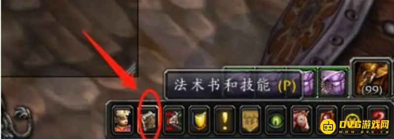 《魔兽世界》tbc法师造餐术详解