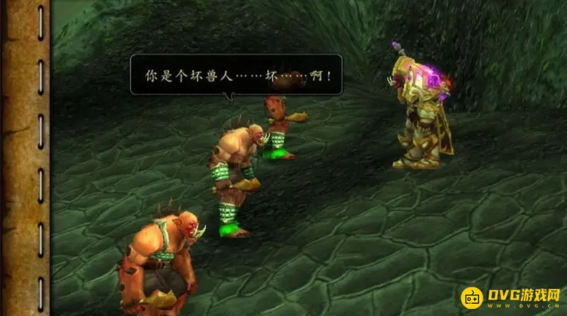 《魔兽世界》缓慢的死亡任务攻略