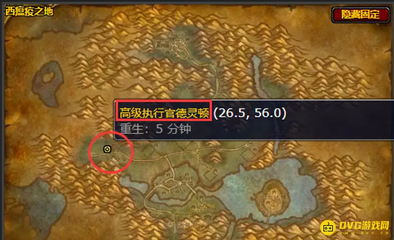 《魔兽世界》通灵学院钥匙任务