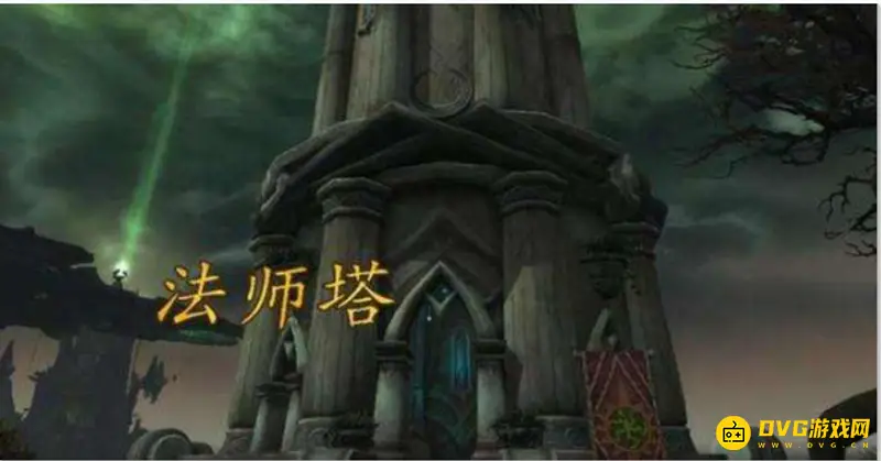 《魔兽世界》9.15法师塔进入方法详解