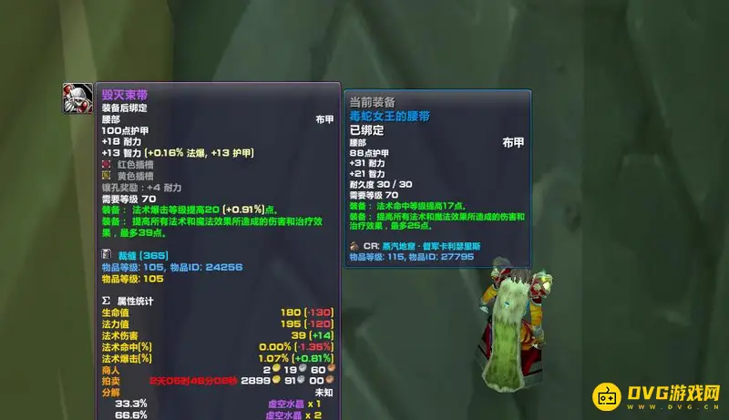 《魔兽世界》排骨人含义解析
