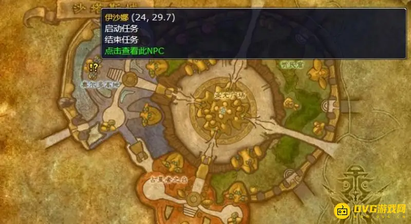 《魔兽世界》邪能装备提交攻略