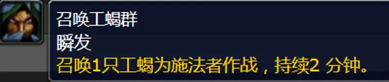 《魔兽世界》异种收割者位置详解