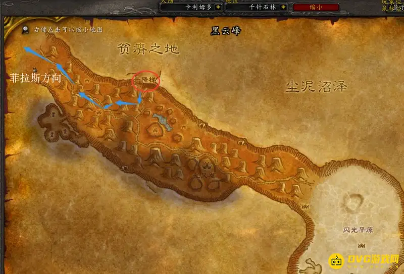 《魔兽世界》菲拉斯地图攻略