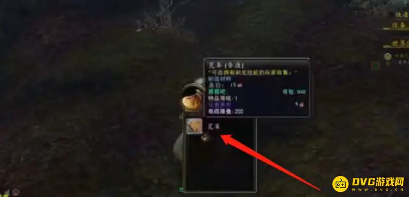 魔兽世界暗影国度刷金攻略