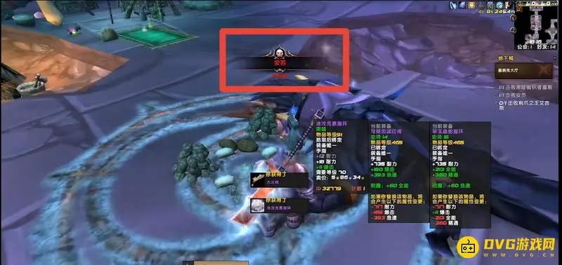 魔兽世界乌鸦之神雕像任务攻略