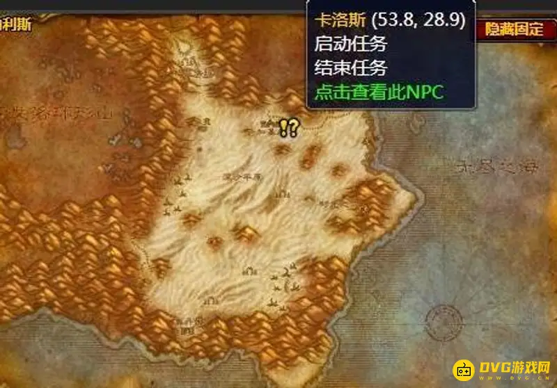 《魔兽世界》好帽子任务都卡洛斯在哪-旧希尔斯布莱德与塔纳利斯位置详解