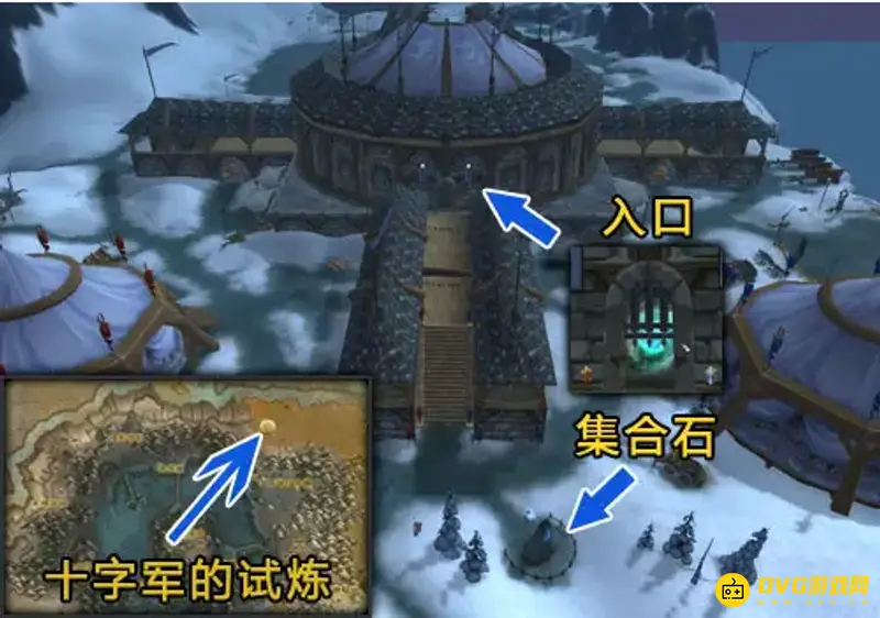 魔兽世界巫妖王之怒团本开放顺序