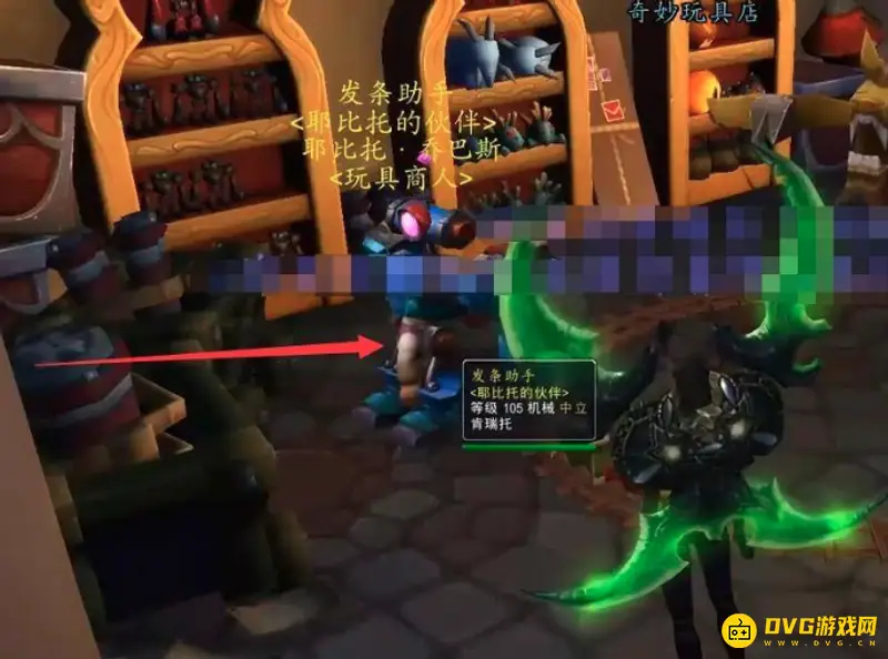 《魔兽世界》打架赛车控制器获取方法