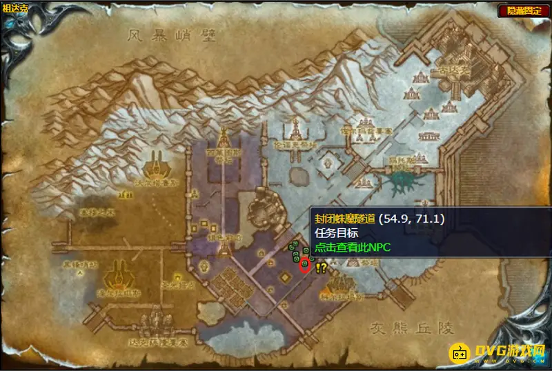 魔兽世界扔手雷任务攻略