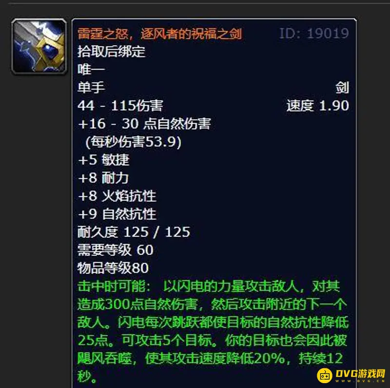魔兽世界60级轮回服搬砖分析
