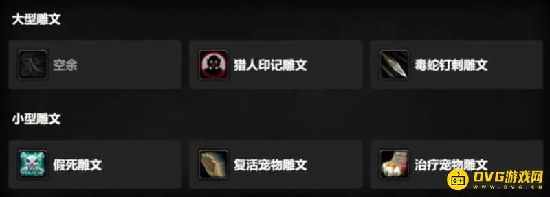 魔兽世界巫妖王前夕猎人天赋推荐