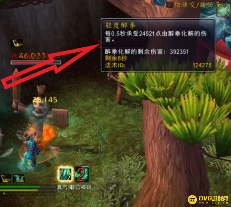 《魔兽世界》武僧职业解析
