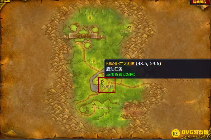 《魔兽世界》中小德变熊任务地点详解-部落联盟任务流程指南
