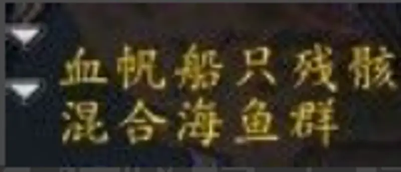 《魔兽世界》荆棘谷钓鱼大赛鱼点分布