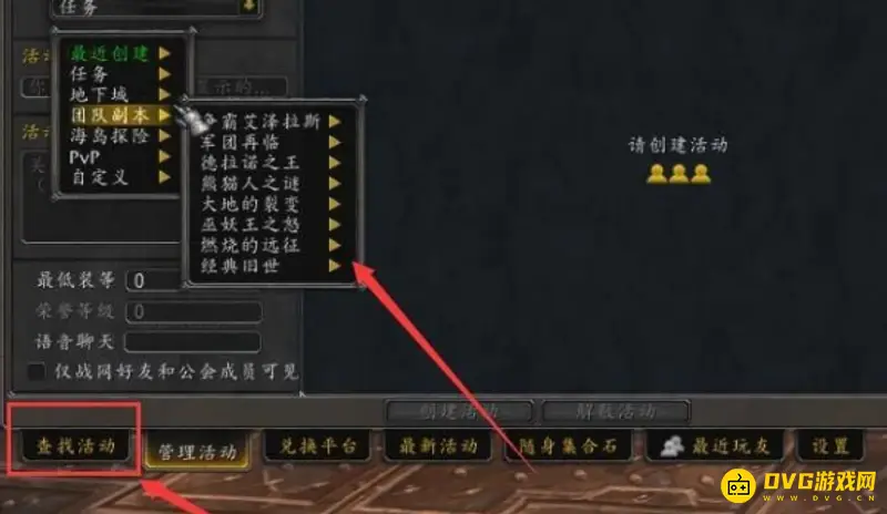 魔兽世界厄运之槌集合石位置