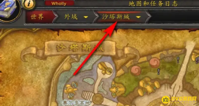 《魔兽世界》wlk极速药水配方获取攻略