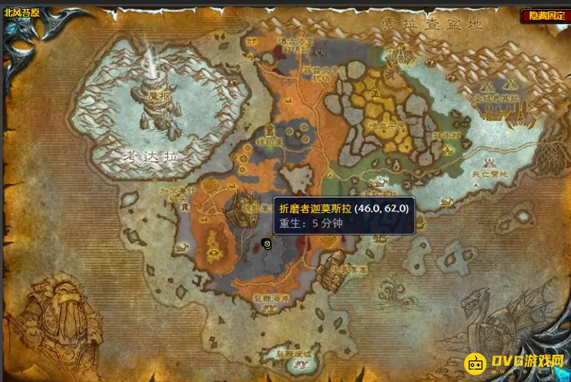 《魔兽世界》折磨者迦莫斯拉位置详解