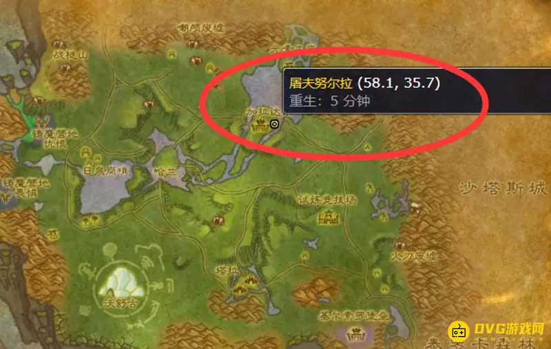 《魔兽世界》纳格兰烹饪图纸购买指南