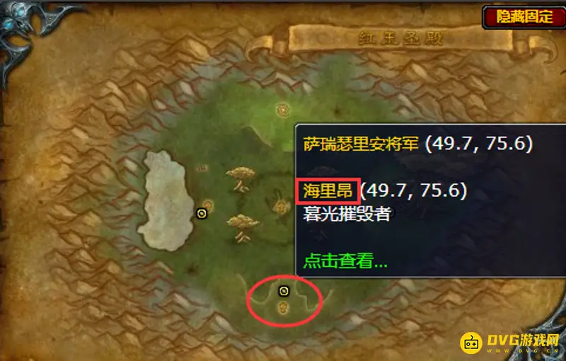 魔兽世界红玉圣殿Boss介绍