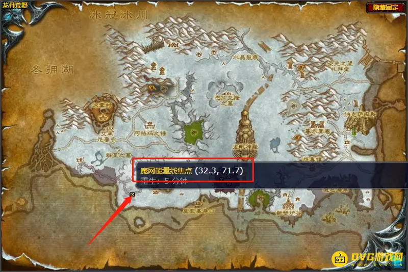《魔兽世界》海岸上的魔法焦点任务攻略