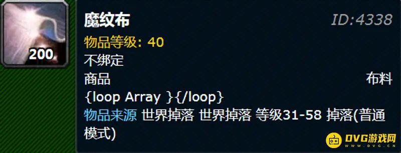 《魔兽世界》急救225到300配方详解