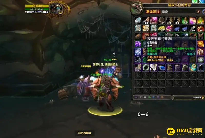 《魔兽世界》P3黑暗神殿开门任务流程详解